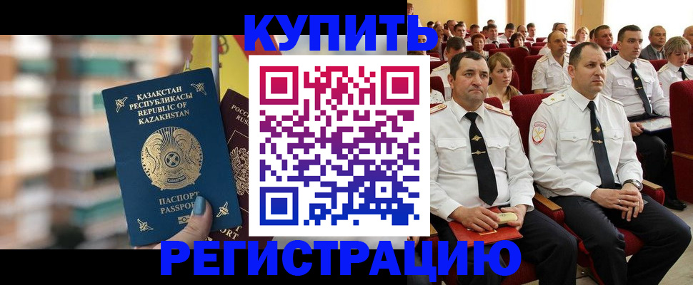 найти адрес прописки в Рыбном