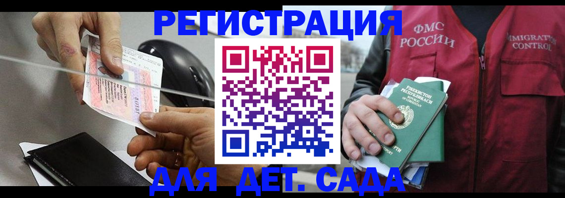 прописка поиск в Рыбном